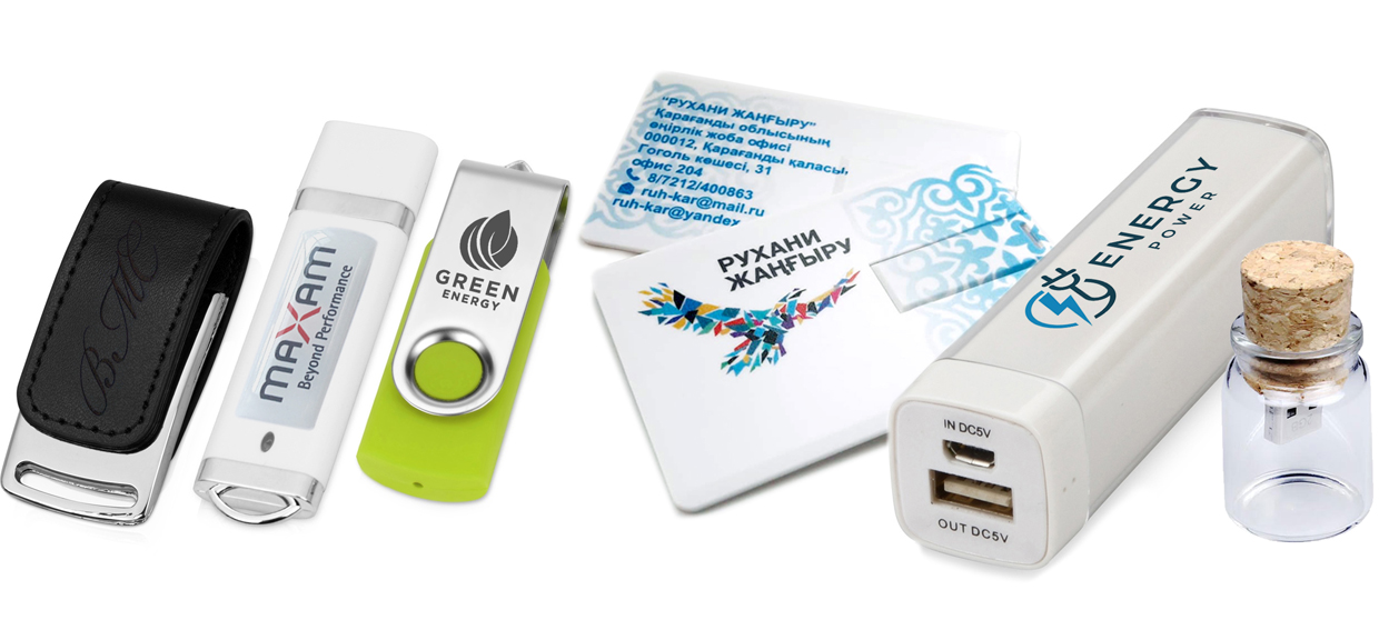 Флешки и Power Bank - Баннер