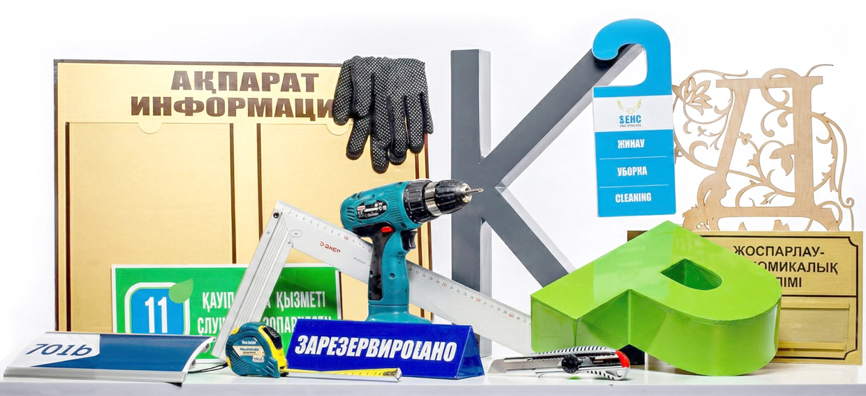 Наружная реклама - Баннер