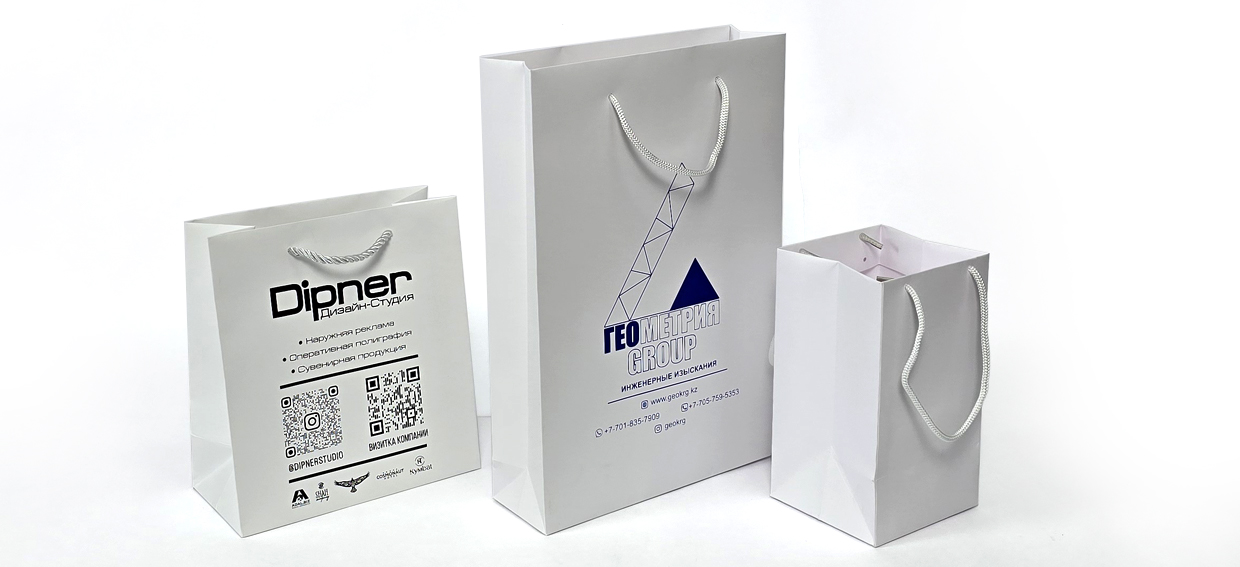 Пакеты с логотипом - Слайд 3