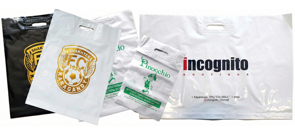 Пакеты с логотипом - Слайд 1