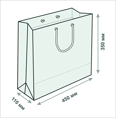 Бумажный пакет<br>с 1-цветной печатью