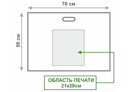 Пакет полиэтиленовый 50х70