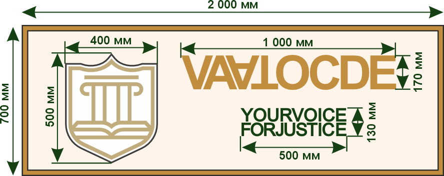 Размеры элементов