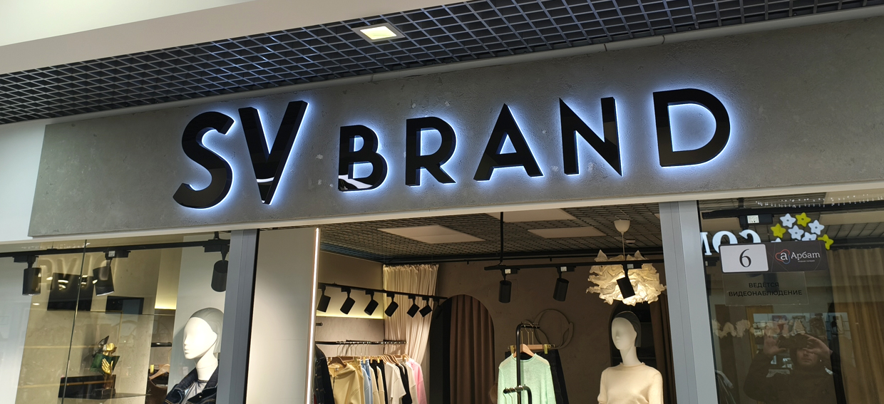 Вывески - Слайд 12