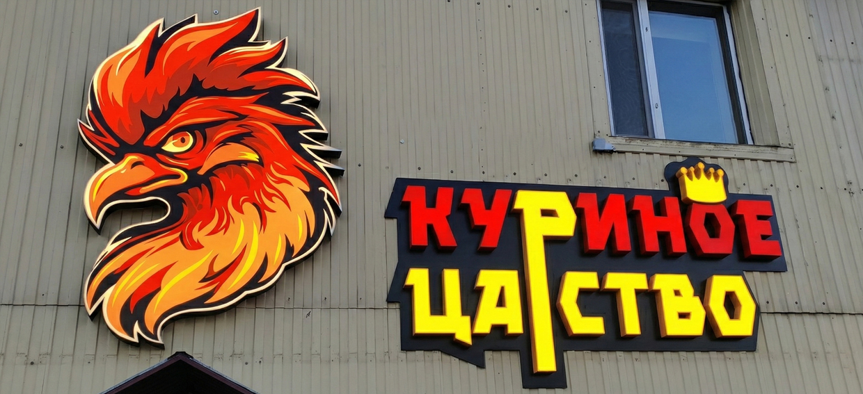 Вывески - Слайд 14