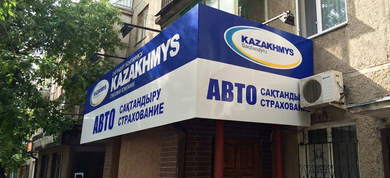 Вывески - Слайд 3