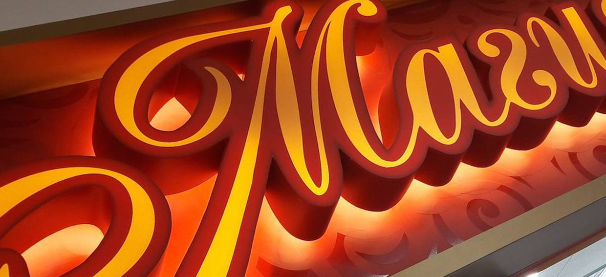 Вывески - Слайд 4