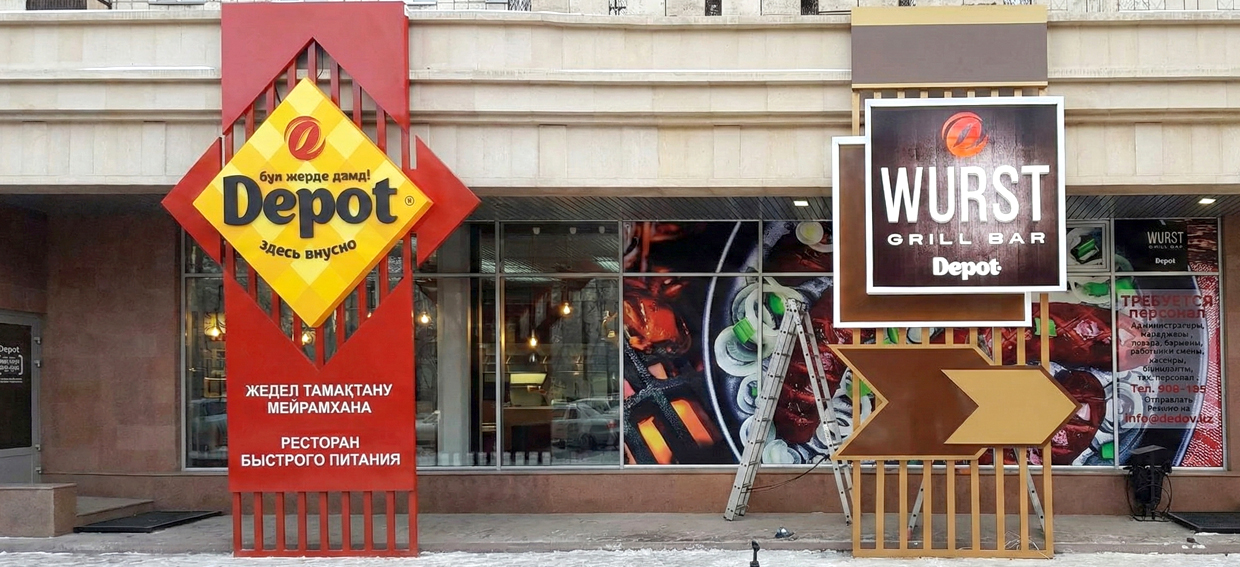 Вывески - Слайд 6