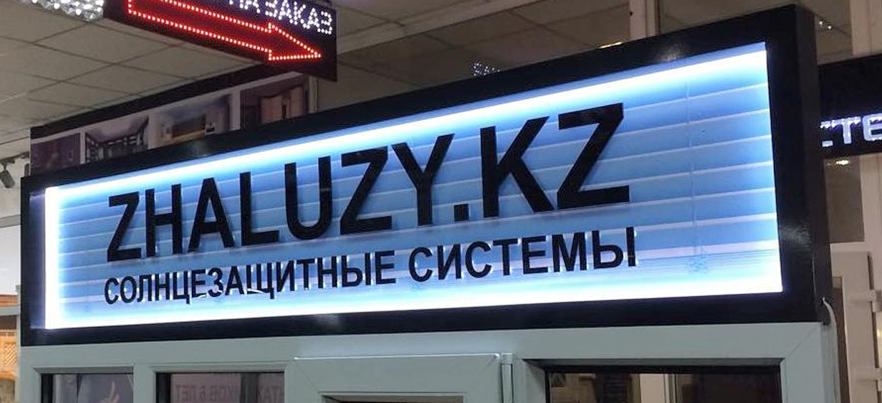 Вывески - Слайд 8